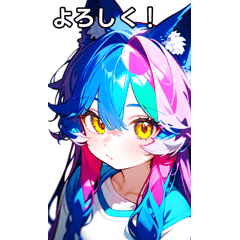 [LINEスタンプ] カラフルなオオカミ女子の画像（メイン）