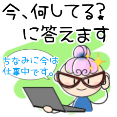 [LINEスタンプ] シニヨンさん 今何してる？