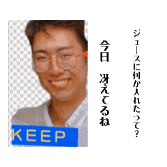 [LINEスタンプ] 晴耕雨読の不届者