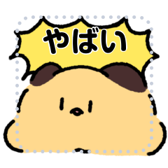 [LINEスタンプ] はむんちスタンプ3（メッセージ）