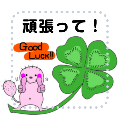 [LINEスタンプ] ねずともぐ