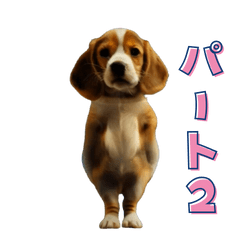 [LINEスタンプ] 動く！高速ビーグル2の画像（メイン）