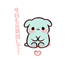 [LINEスタンプ] 心配症子犬ちゃん