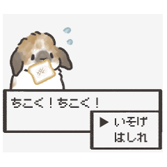 [LINEスタンプ] うさとRPG3