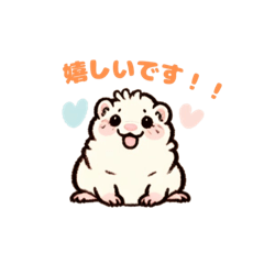 [LINEスタンプ] 敬語フェレット