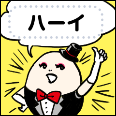 [LINEスタンプ] たまごさん、伝える〜メッセージスタンプ〜