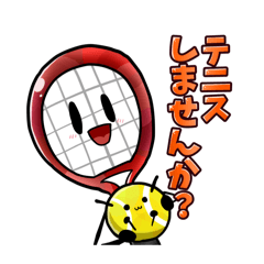 [LINEスタンプ] テニスラケット達のスタンプ