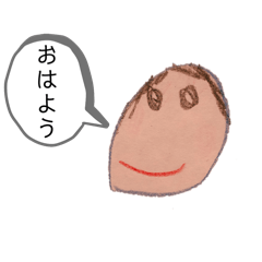 [LINEスタンプ] 我が子の落書きスタンプ