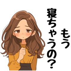 [LINEスタンプ] ネガティブ気味なわがまま女子の画像（メイン）