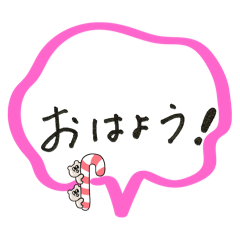 [LINEスタンプ] おはよう！／おやすみ！