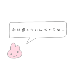 [LINEスタンプ] もう◯◯しないからねー