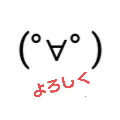 [LINEスタンプ] 白目絵文字の画像（メイン）