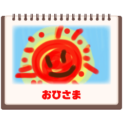 [LINEスタンプ] 今日の気分(^_-)