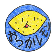 [LINEスタンプ] はる9さいダジャレスタンプ