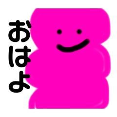 [LINEスタンプ] 派手なあの子