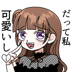 [LINEスタンプ] メンヘラ女とヤンデレ男スタンプ3