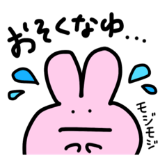 [LINEスタンプ] 仲良くしたいうさぎ