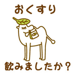 [LINEスタンプ] やっくるさん Ver.2