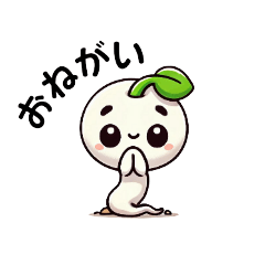 [LINEスタンプ] モヤシの「うーちゃん」の日常会話