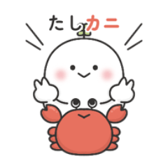 [LINEスタンプ] はろまる8【ダジャレ】