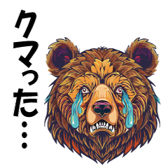 [LINEスタンプ] クマの美容師