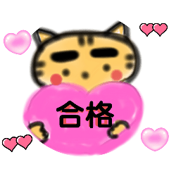 [LINEスタンプ] にゃんぽん太2