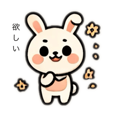 [LINEスタンプ] 笑顔いっぱいアニマル