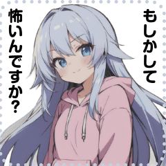 [LINEスタンプ] パーカーな女の子1