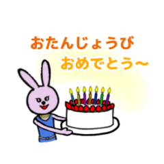 [LINEスタンプ] うさぎ姉さん お祝い編