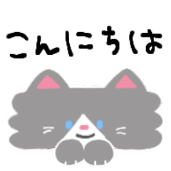 [LINEスタンプ] 敬語にゃんこちゃん＊