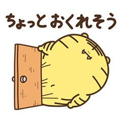 [LINEスタンプ] デブとら（待ち合わせおデブ）