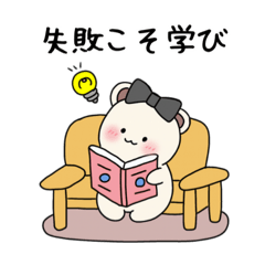 [LINEスタンプ] あげまん女子のくまちゃん