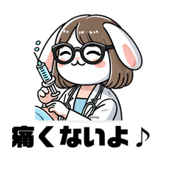 [LINEスタンプ] うさぎ お医者さん ららら