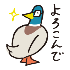 [LINEスタンプ] ゆる〜い鳥12【メガネ・お仕事】