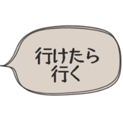 [LINEスタンプ] ◉あれば使う【人間不信の時】