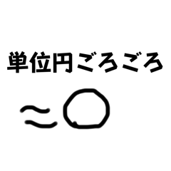 [LINEスタンプ] 高校用語スタンプ