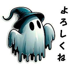 [LINEスタンプ] かわいいオバケのハロウィン