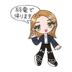 [LINEスタンプ] 終電を逃さないギャル