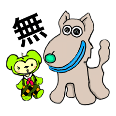 [LINEスタンプ] 犬のゲンキー