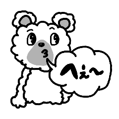 [LINEスタンプ] くまと吹き出し（モノトーンセット）