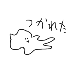 [LINEスタンプ] マイナスネコ