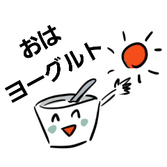 [LINEスタンプ] ありがトウモロコシ