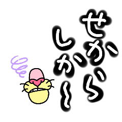 [LINEスタンプ] 長崎弁すたんぷ