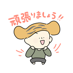 [LINEスタンプ] いぶたんすたんぷ(敬語)