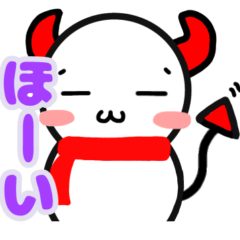 [LINEスタンプ] 小悪魔の雪だるま