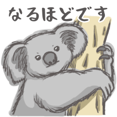 [LINEスタンプ] 動物いっぱいあいづちスタンプ【ゆる敬語】