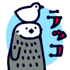 [LINEスタンプ] ラッコの日常スタンプ(修正版)