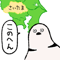 [LINEスタンプ] シラコバトのしらたまくんスタンプ