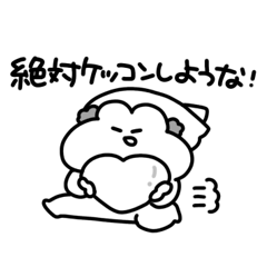 [LINEスタンプ] うさぴっぴ「白色のおたく」