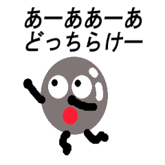 [LINEスタンプ] 銀玉君